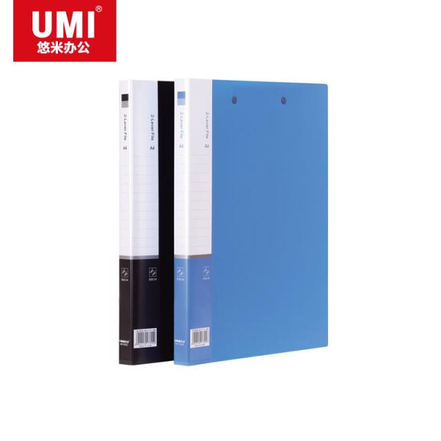 悠米(UMI)經濟型文件夾，雙強力夾 W01002D 黑